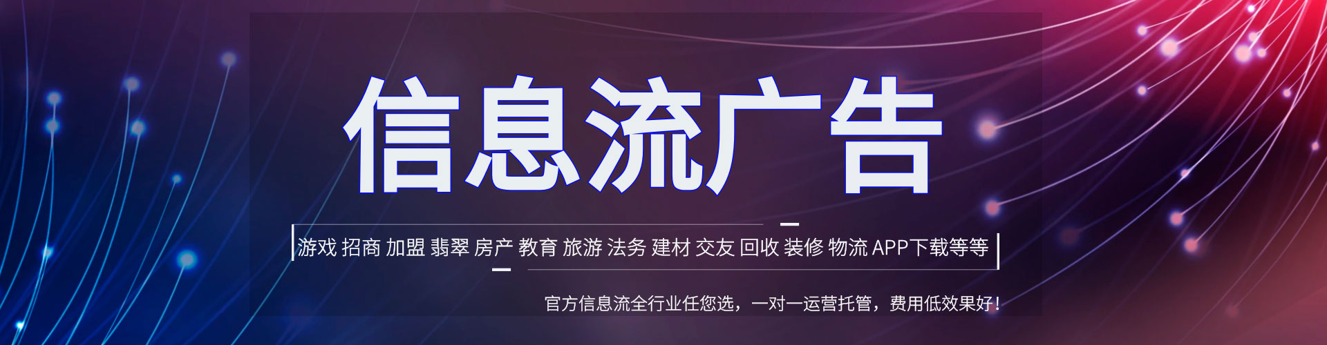 润州百度推广竞价